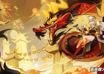 《吞吞龍大冒險》舉辦台北新春遊樂會　現場試玩送紅包　全新UR東方龍「敖焰」曝光