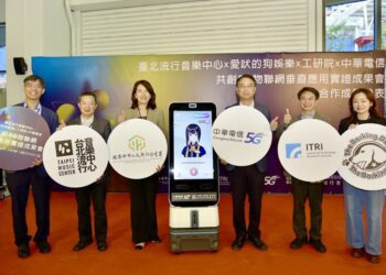 中華電信攜手臺北流行音樂中心   引領5G環境與AI智慧導覽新未來