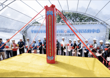 張善政讚軍民合作典範 平鎮複合式體育館、市民活動中心開工 地方建設加速