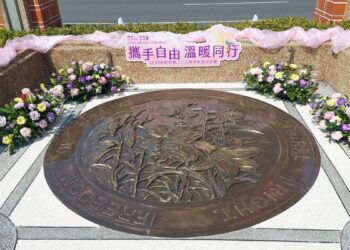 影音／228事件屆滿77週年　彰縣府舉行追思紀念