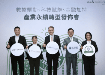 以數據賦能中小企業轉型 強化台灣永續競爭力 鄧白氏、精誠資訊與玉山銀行攜手推動產業永續發展