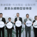 以數據賦能中小企業轉型 強化台灣永續競爭力 鄧白氏、精誠資訊與玉山銀行攜手推動產業永續發展