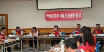 雲林縣召開非洲豬瘟緊急應變會議 提撥3000萬防疫經費全力防疫