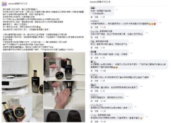 頂上三千絲煩惱！網推這兩樣「神物」拯救落髮問題