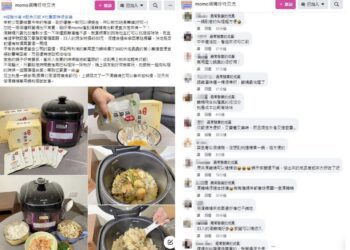 年末加班精神不濟？網留言用「這兩樣」做補元氣料理好吃又營養