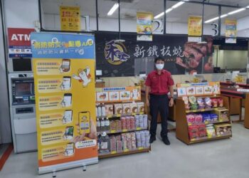 雲縣消防局與賣場攜手設置防災專區　倡導防災意識