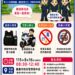 嘉義市新住民婦幼安全系列活動暴力課程、 反小小警察體驗營開放報名