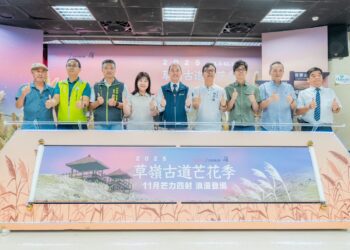 影音/銀白波浪美不勝收 「2025草嶺古道芒花季」11月浪漫登場