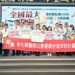 影音/健康台灣，彰化先行 全國最大3625連續血糖監測衛教啟動
