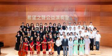 讓愛在音符中流淌！ 新北企經會舉辦「希望之聲」公益演奏會  用音樂守護夢想