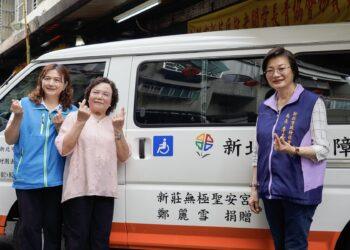 孝心化為大愛！新莊無極聖安宮見證復康巴士捐贈 林家三代同堂賀母壽