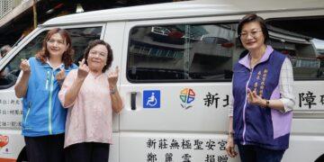 孝心化為大愛！新莊無極聖安宮見證復康巴士捐贈 林家三代同堂賀母壽