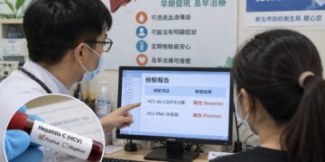 板橋安泰淞鶴診所C肝群聚案累計13例 新北衛生局增開夜間及假日檢驗門診