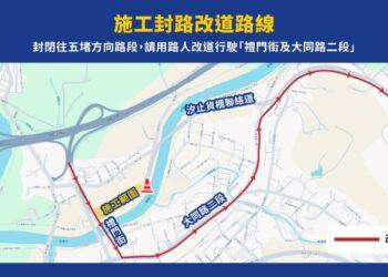 汐止貨櫃聯絡道27日起夜間封閉施工！養工處增設防護網織起道路安全網
