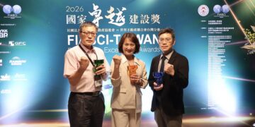 新北市地政局推動土地開發工程　榮獲國家卓越建設獎五項大獎肯定