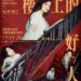 陳思宏作品《樓上的好人》世界首演 登上彰化劇場藝術節、開賣24 小時完售