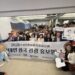 韓國KBS節目也來拍！南投觀光大軍前進首爾　挾直航優勢推「沉浸式DIY」搶客