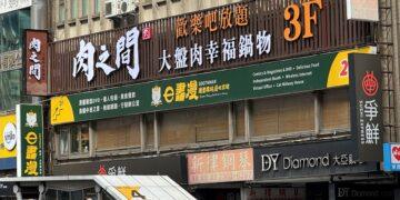 「肉之間大盤肉幸福鍋物」古亭店開幕　個人鍋物再掀高 CP 值話題