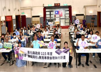 彰化幼兒園教育專業倫理座談 分享幼兒園治理及專業倫理實務作法