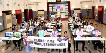 彰化幼兒園教育專業倫理座談 分享幼兒園治理及專業倫理實務作法