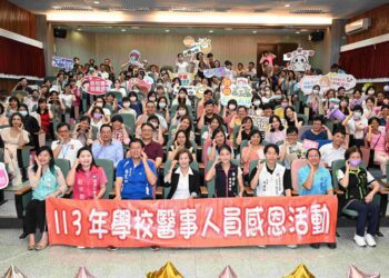 宜蘭縣學校醫事人員感恩活動 155位校園醫事人員獲表揚