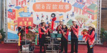 看見宜蘭社造能量 成果展《蘭ê百款故事》登場