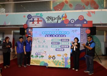 孕育智慧永續農業人才　張麗善邀您踴躍報名第5屆智慧農業大學