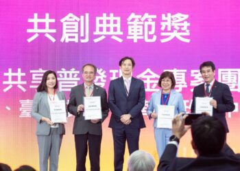 第二屆2024台北金融科技獎優勝團隊揭曉 創新與永續並進 四大獎項引領金融未來