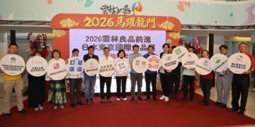 雲林良品進軍2026日本東京食品展　張麗善期待再創高額訂單與合作契機
