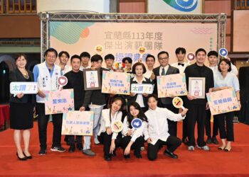 宜蘭縣傑出演藝團隊授證典禮 五月起展開巡演