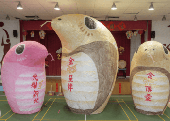 2025平溪天燈節璀璨登場 20呎金蛇主燈迎新春、12呎雙心燈浪漫亮相