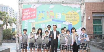 嘉義縣國中小英語日學藝競賽　近千名學生展現語言實力
