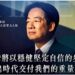 獲選時代雜誌百大影響力人物 賴清德:持續捍衛民主守護台灣