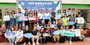 怕胖團、甜約翰開唱 布袋高跟鞋教堂夏日派對6/21登場