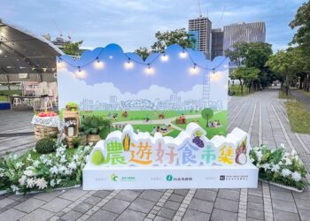 農遊好食市集在臺北流行音樂中心 邀您共遊草地音樂會、野餐派對