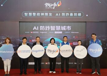 打造智慧城市防詐模型　雲林聯手科技大廠守護縣民安全