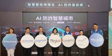 打造智慧城市防詐模型 雲林聯手科技大廠守護縣民安全