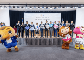 臺日友好再升級 桃園與筑波未來市攜手深化農業與體育交流