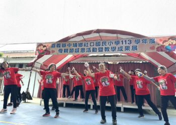 中埔鄉醫事C據點長輩登台演出 社口國小母親節活動世代共融