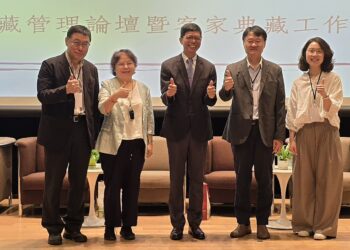 【典常‧典藏】全台博物館齊聚交流 共議文化資產永續與活化新篇章