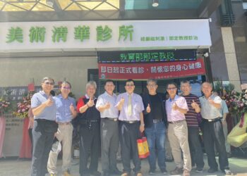 顱磁刺激醫術高手林清華教授的「美術清華診所」今天開幕