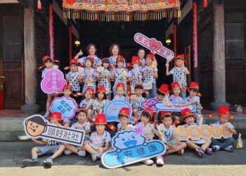 林安泰古厝體驗傳統生命禮俗 從「抓週/收涎」到「聰慧入學」，「安泰小學堂」體驗遊藝 全心呵護帶受古宅之美