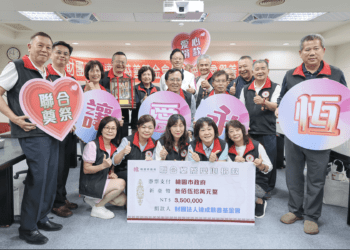 張善政讚揚達成慈善基金會捐款善舉 助弱勢者有尊嚴離世