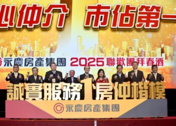 2024房市上熱下冷 永慶房產乘風破浪營收破兆慶豐收