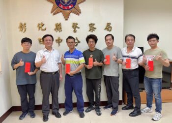 田中分局端午送暖及向警察節致敬 共慶雙節傳遞感恩情