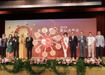 新北好日子愛心大平台5週年 媒合物資和善款造福5,453萬人次 侯友宜：感謝社會英雄 讓良善不斷循環