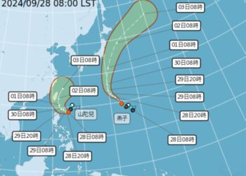 颱風「山陀兒」生成對臺威脅大 最快周日上半天發海警
