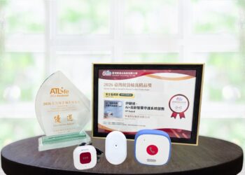 嘉市「伊鍵通AI智慧守護」守護獨居長者居家安全　榮獲輔具租賃精品獎首獎