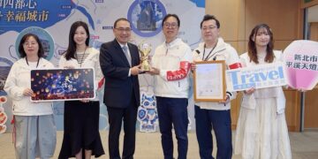 新北市平溪天燈節榮獲東京設計獎金獎　國際知名度持續提升