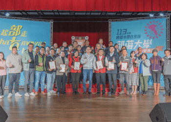 桃園市原住民族部落大學開學 張善政：打造台灣部落文化樞紐